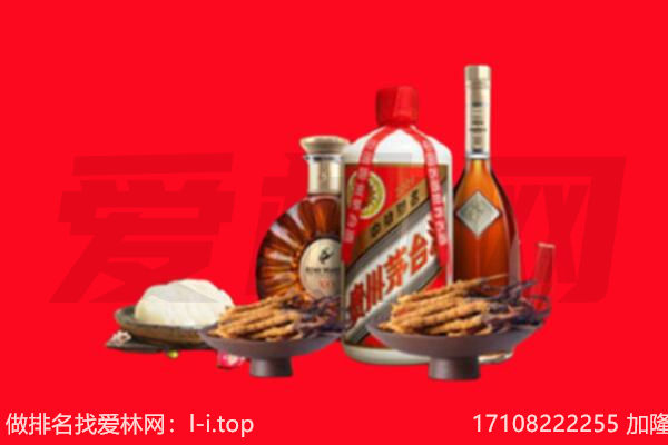 哈密伊州区礼品回收.jpg