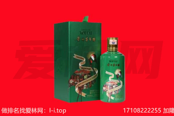 哈密伊州区回收出口茅台酒.jpg