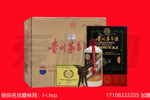 哈密伊州区回收陈年茅台酒