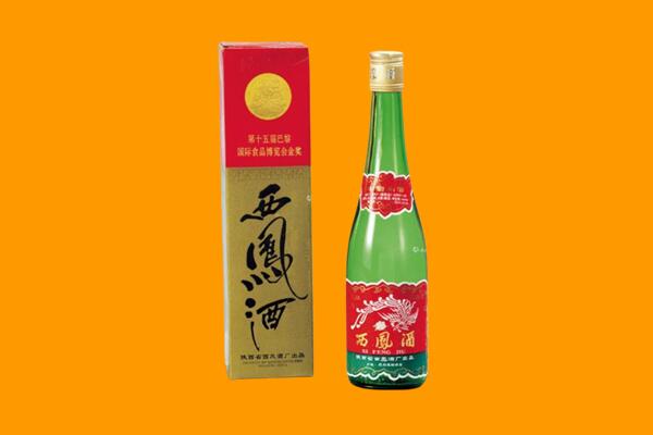 哈密伊州区回收西凤酒