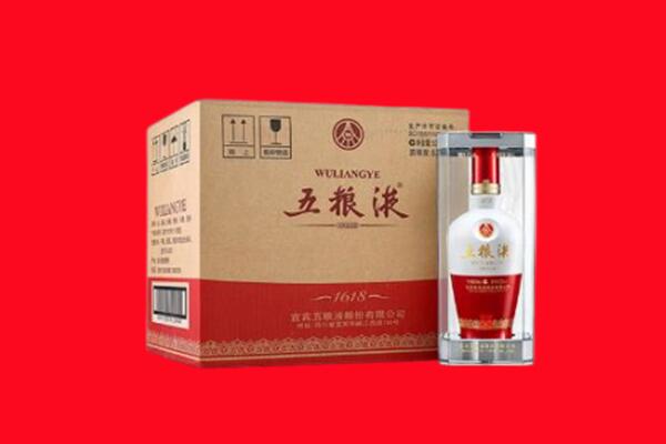 哈密伊州区回收五粮液