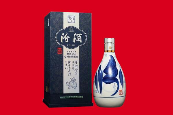 哈密伊州区回收汾酒.jpg