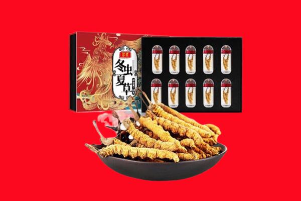 哈密伊州区回收虫草